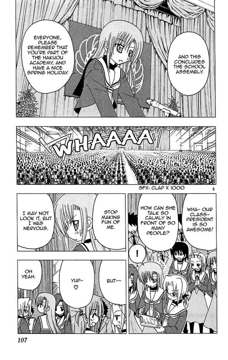 Hayate no Gotoku! Chapter 125 page 5 - Chapter 125 : What's an Item that You Don't Want to Buy But Would Make You Happy if You Received It? Would it be Hard to Find?