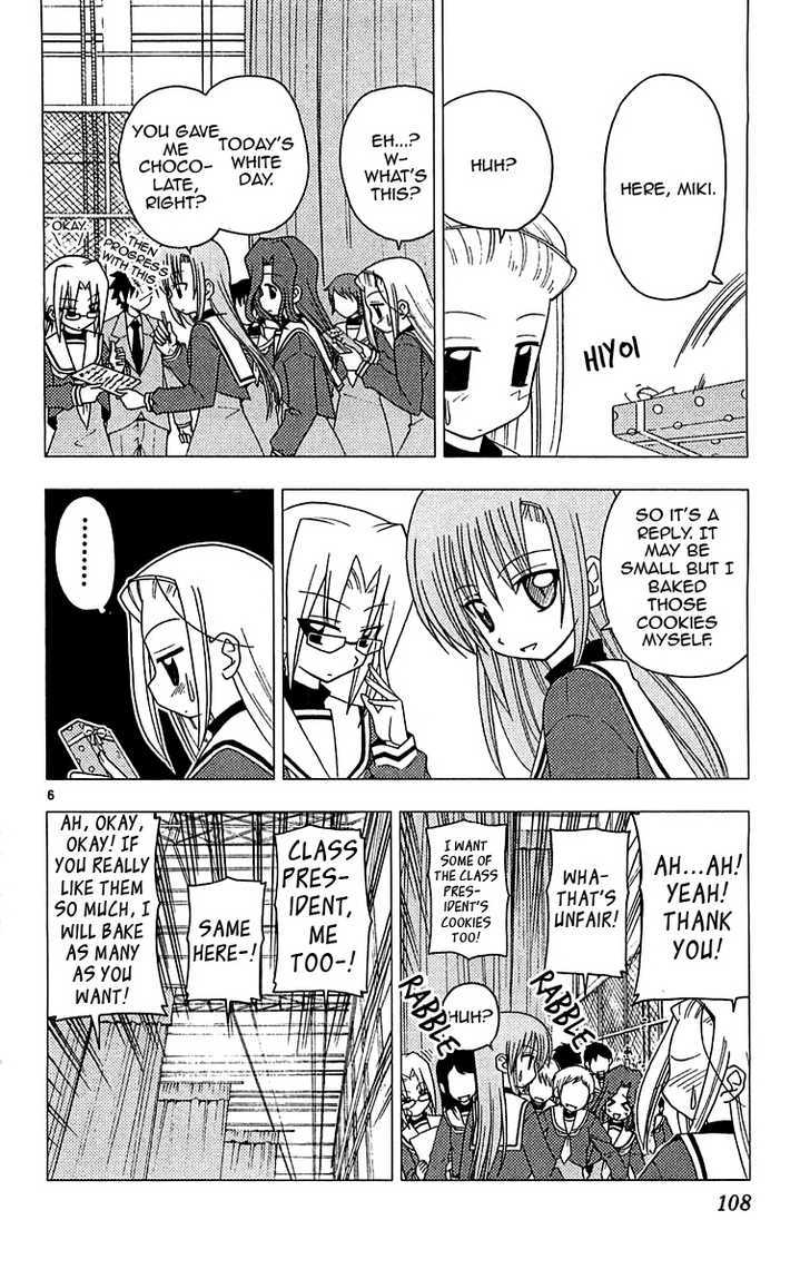 Hayate no Gotoku! Chapter 125 page 6 - Chapter 125 : What's an Item that You Don't Want to Buy But Would Make You Happy if You Received It? Would it be Hard to Find?