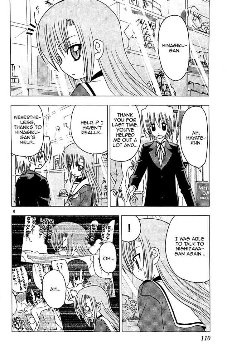 Hayate no Gotoku! Chapter 125 page 8 - Chapter 125 : What's an Item that You Don't Want to Buy But Would Make You Happy if You Received It? Would it be Hard to Find?