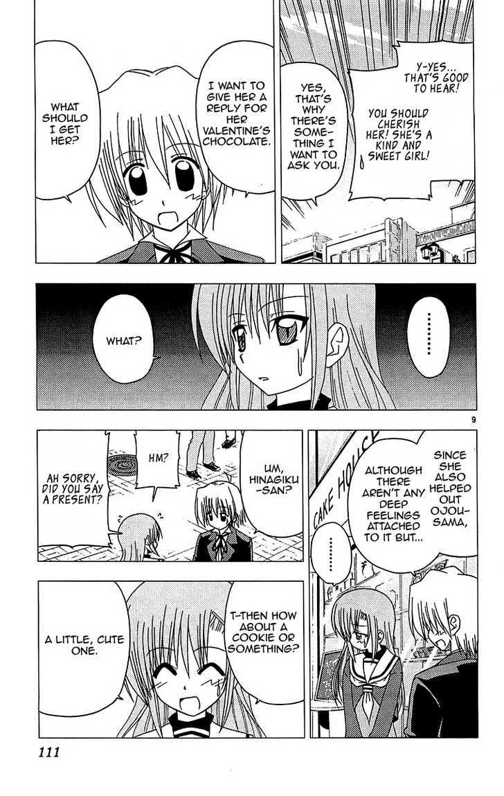 Hayate no Gotoku! Chapter 125 page 9 - Chapter 125 : What's an Item that You Don't Want to Buy But Would Make You Happy if You Received It? Would it be Hard to Find?