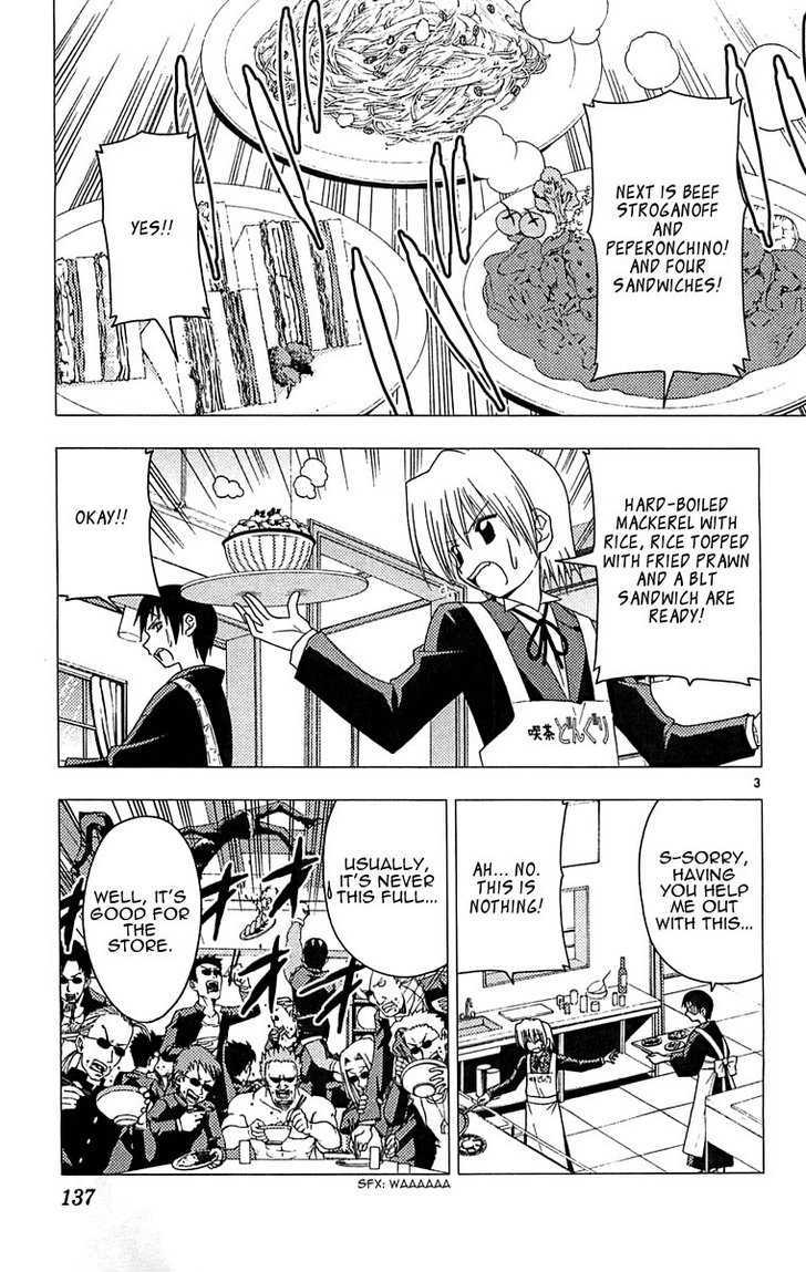 Hayate no Gotoku! Chapter 127 page 2 - Chapter 127 : Butter-Fly