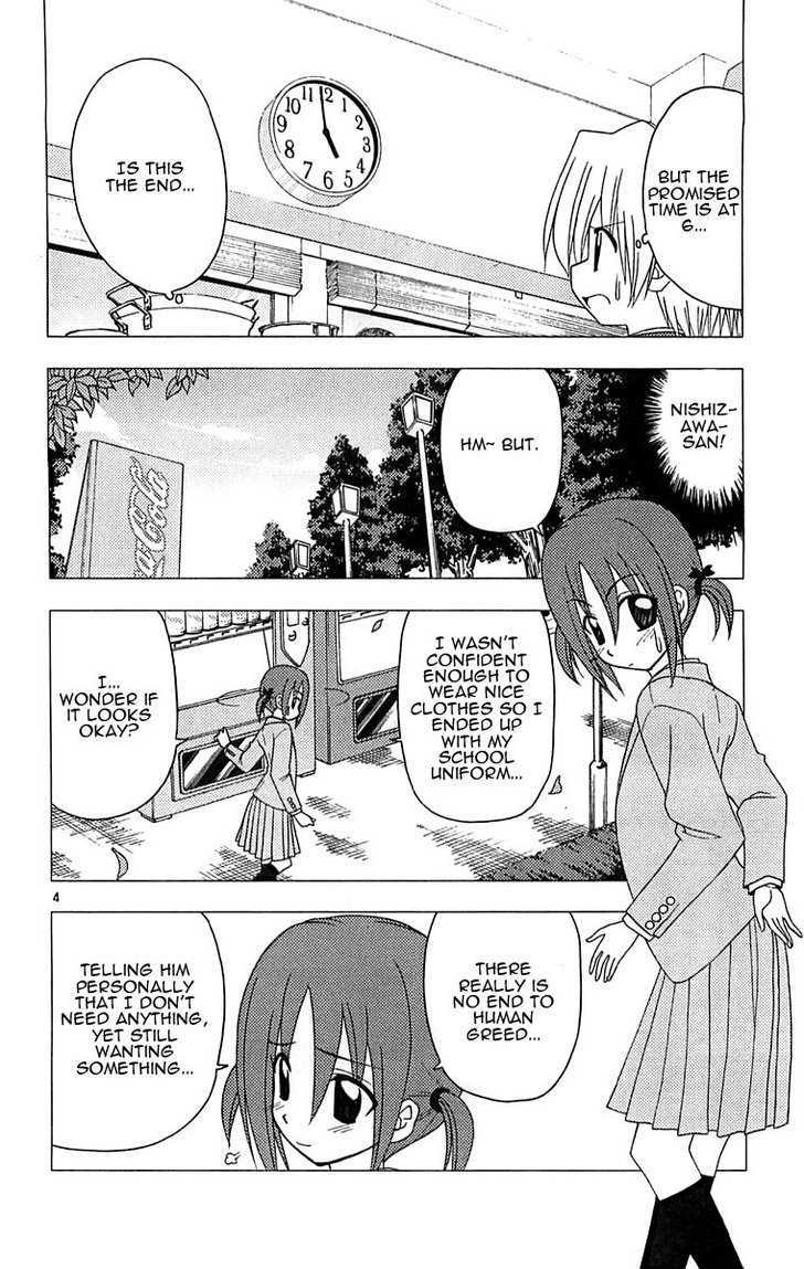 Hayate no Gotoku! Chapter 127 page 3 - Chapter 127 : Butter-Fly