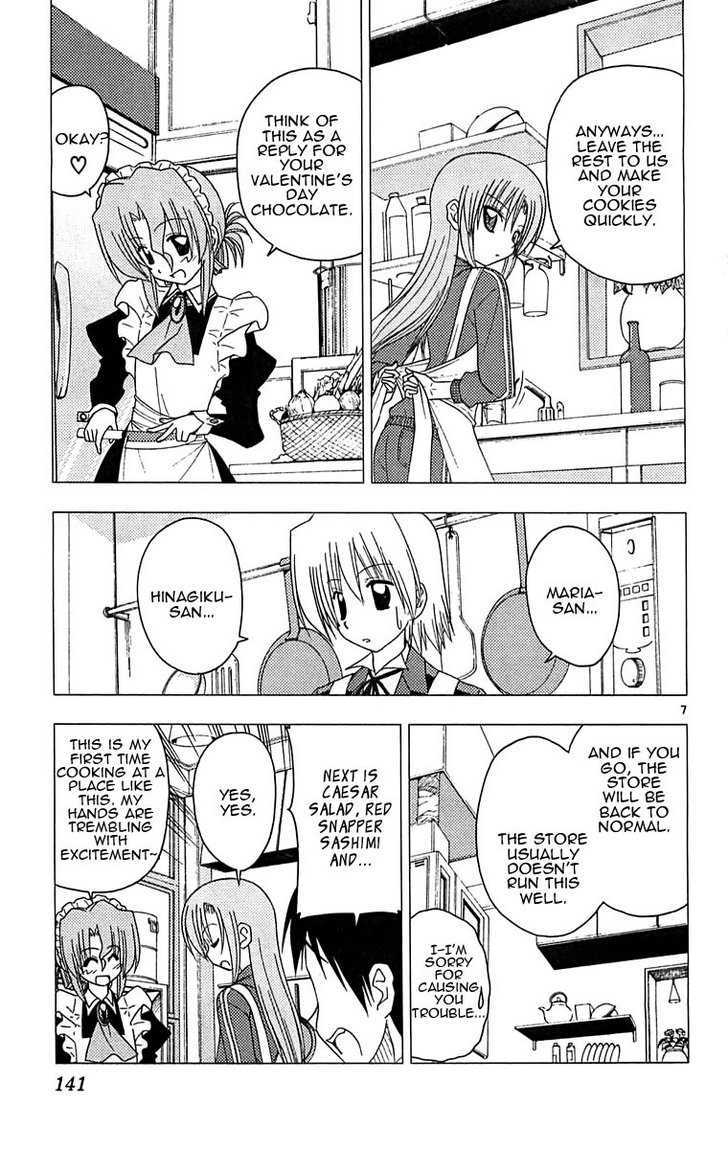 Hayate no Gotoku! Chapter 127 page 6 - Chapter 127 : Butter-Fly
