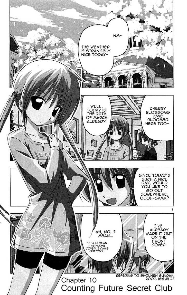Hayate no Gotoku! Chapter 128 page 1 - Chapter 128 : Future Century (Secret) Club