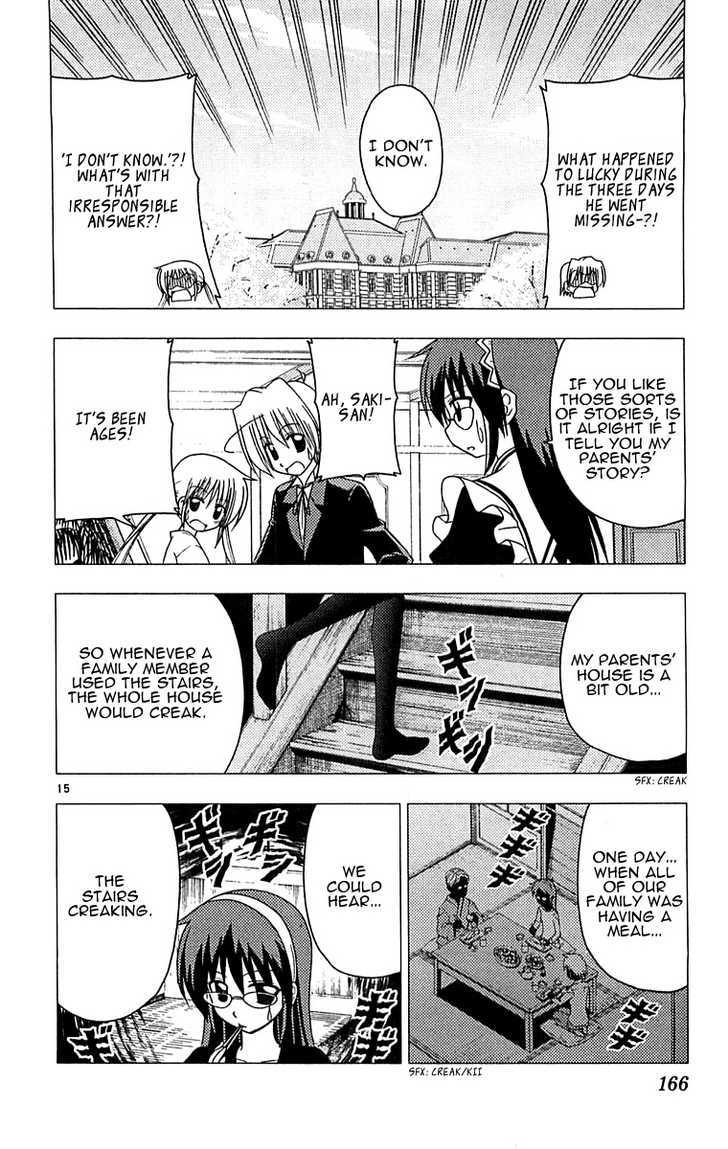 Hayate no Gotoku! Chapter 128 page 15 - Chapter 128 : Future Century (Secret) Club