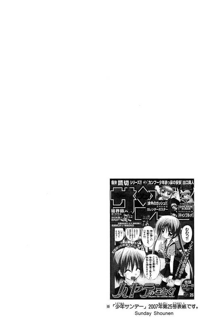 Hayate no Gotoku! Chapter 128 page 3 - Chapter 128 : Future Century (Secret) Club