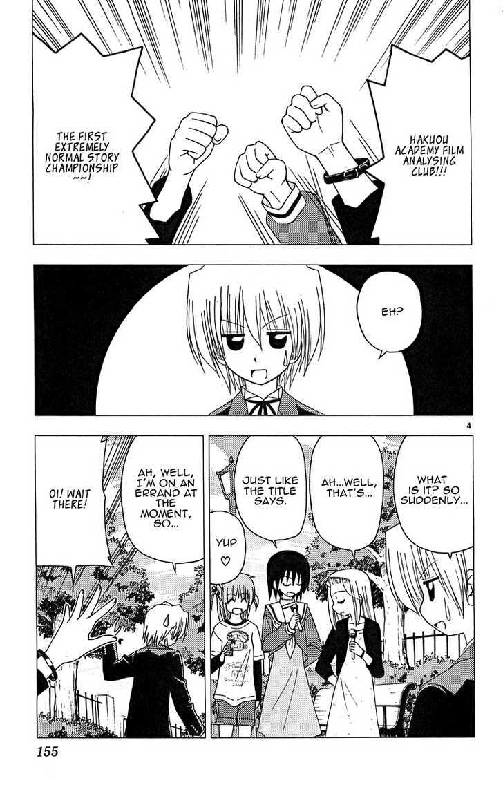 Hayate no Gotoku! Chapter 128 page 4 - Chapter 128 : Future Century (Secret) Club