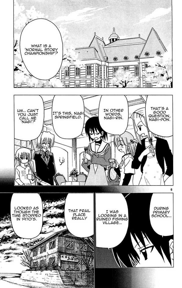 Hayate no Gotoku! Chapter 128 page 6 - Chapter 128 : Future Century (Secret) Club