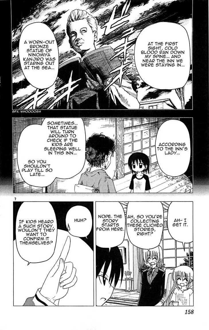 Hayate no Gotoku! Chapter 128 page 7 - Chapter 128 : Future Century (Secret) Club