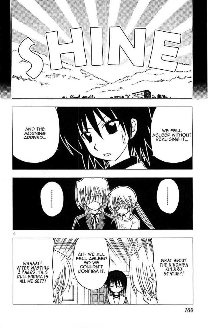 Hayate no Gotoku! Chapter 128 page 9 - Chapter 128 : Future Century (Secret) Club