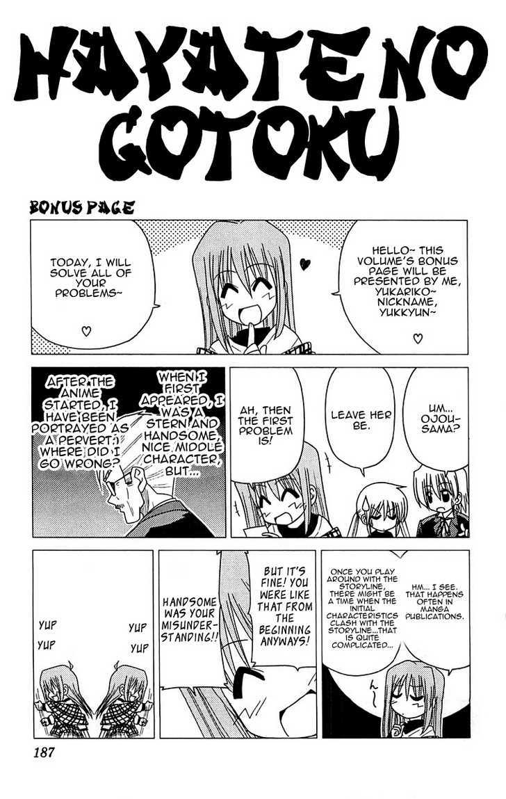 Hayate no Gotoku! Chapter 129 page 17 - Chapter 129 : It Was Like the Sound of Gill's Flute