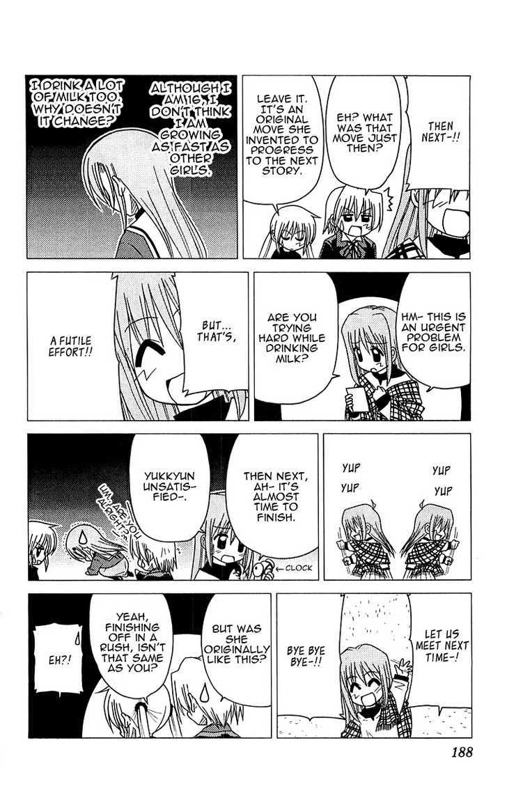 Hayate no Gotoku! Chapter 129 page 18 - Chapter 129 : It Was Like the Sound of Gill's Flute