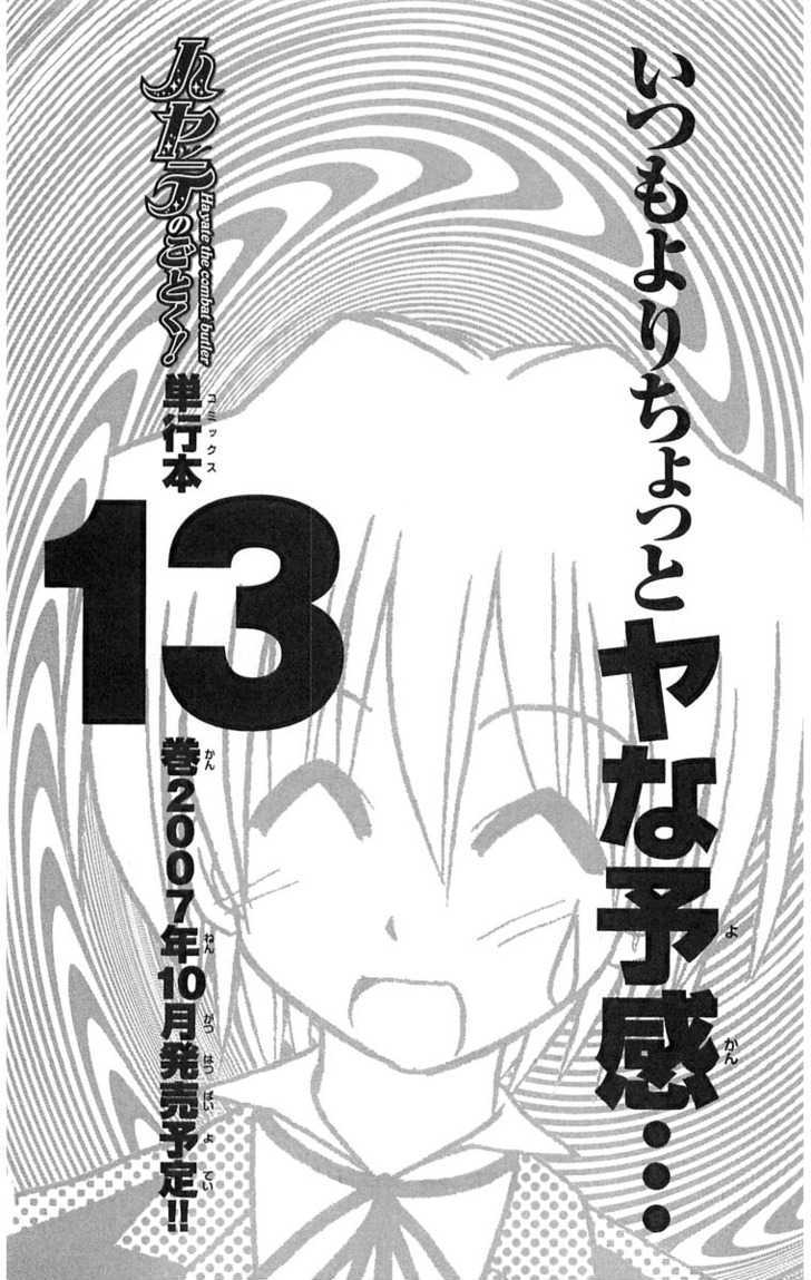Hayate no Gotoku! Chapter 129 page 20 - Chapter 129 : It Was Like the Sound of Gill's Flute