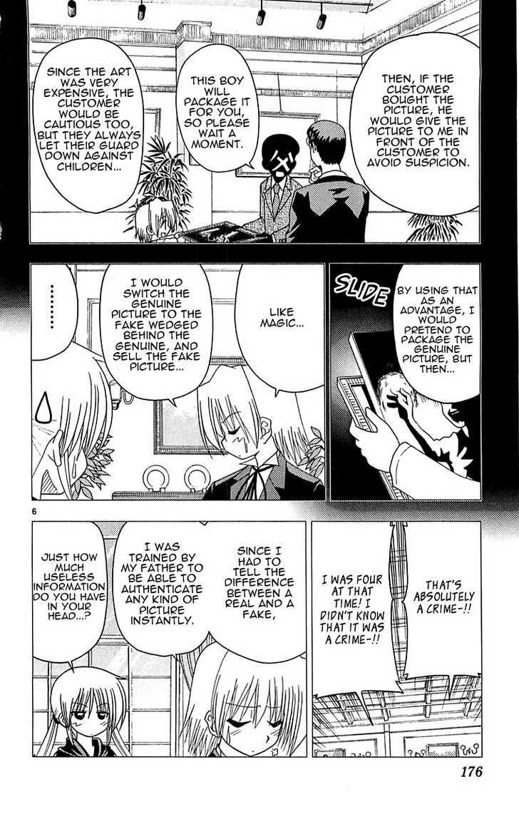 Hayate no Gotoku! Chapter 129 page 6 - Chapter 129 : It Was Like the Sound of Gill's Flute