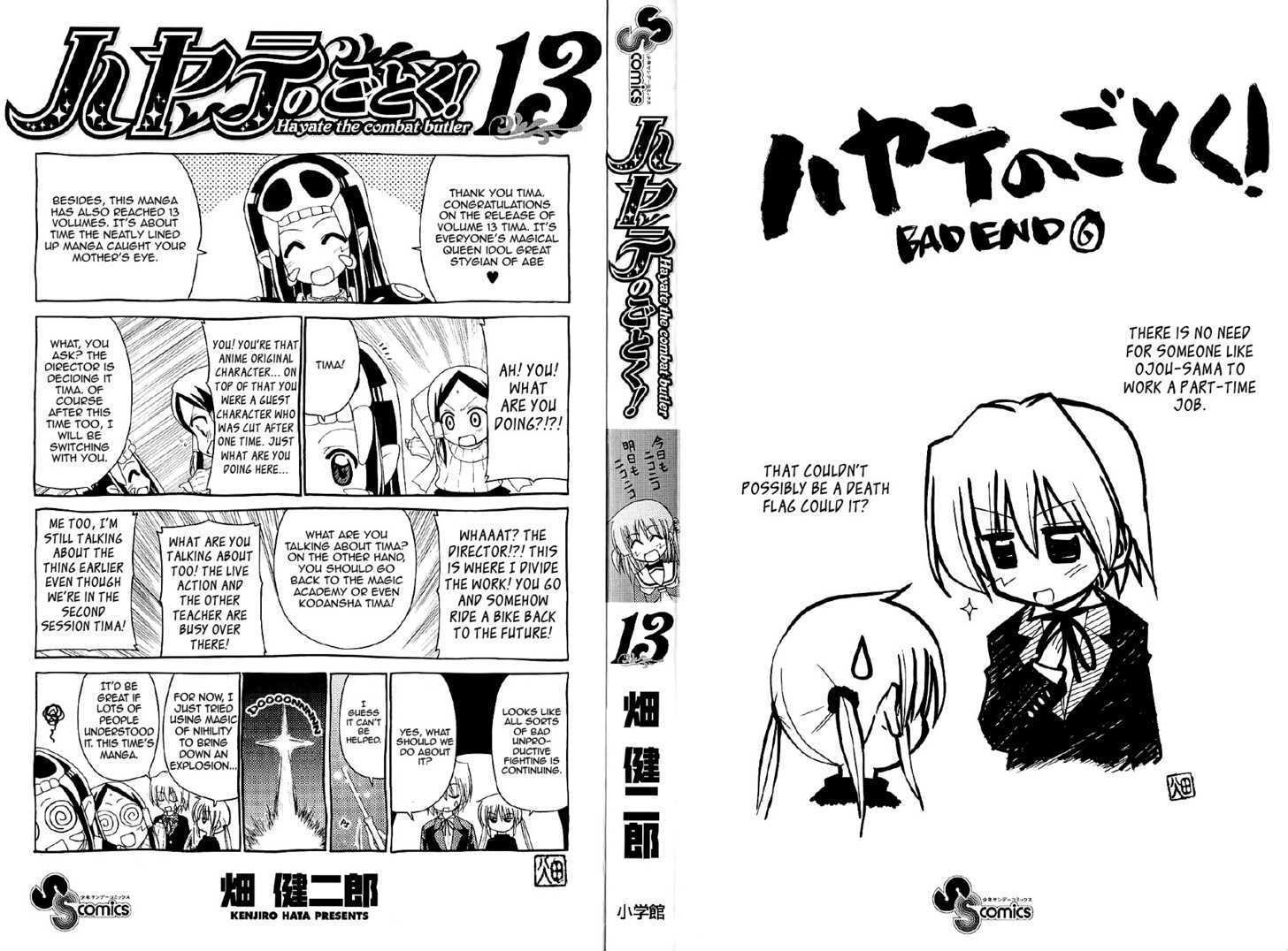 Hayate no Gotoku! Chapter 130 page 2 - Chapter 130 : "The Determination to Live is Stronger Than Anything" Was Said By a Wanderer From Somewhere... It's Quite...