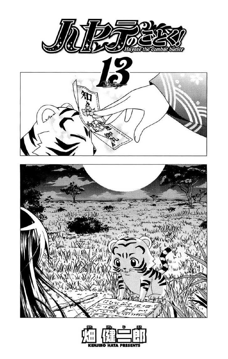 Hayate no Gotoku! Chapter 130 page 3 - Chapter 130 : "The Determination to Live is Stronger Than Anything" Was Said By a Wanderer From Somewhere... It's Quite...