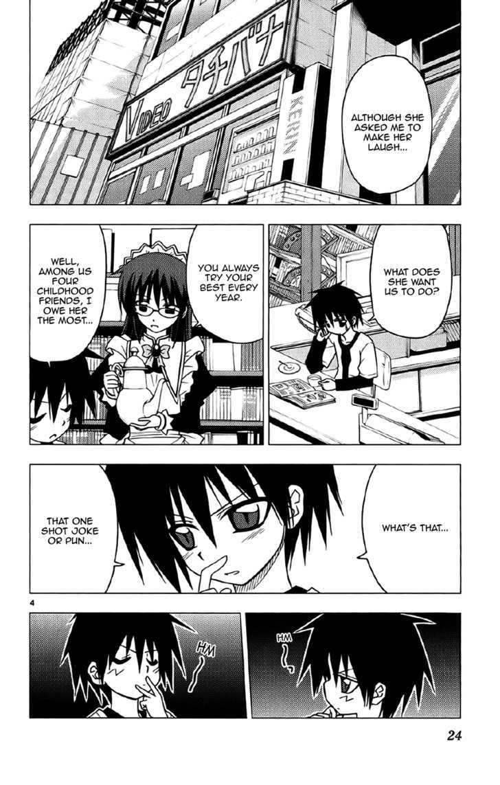 Hayate no Gotoku! Chapter 131 page 4 - Chapter 131 : Does the saying, 'A smile's worth 0 Yen' still exist?
