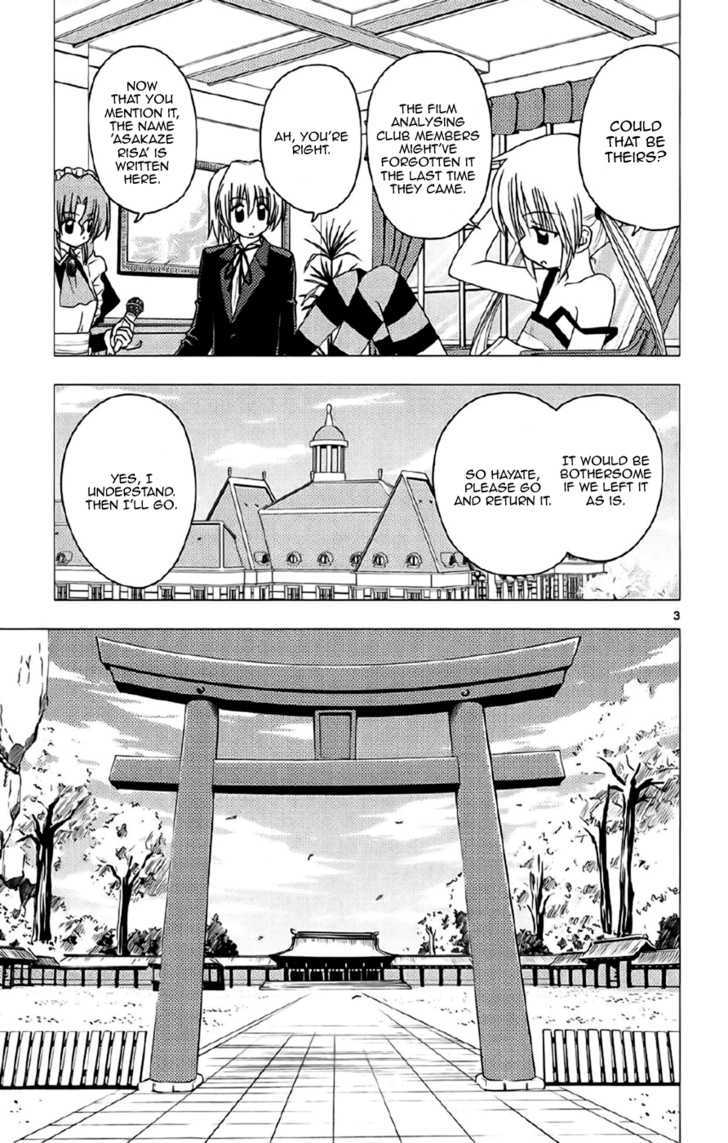 Hayate no Gotoku! Chapter 132 page 3 - Chapter 132 : Better Luck â˜† Aspiration Shrine. The Katsura sisters will not appear.