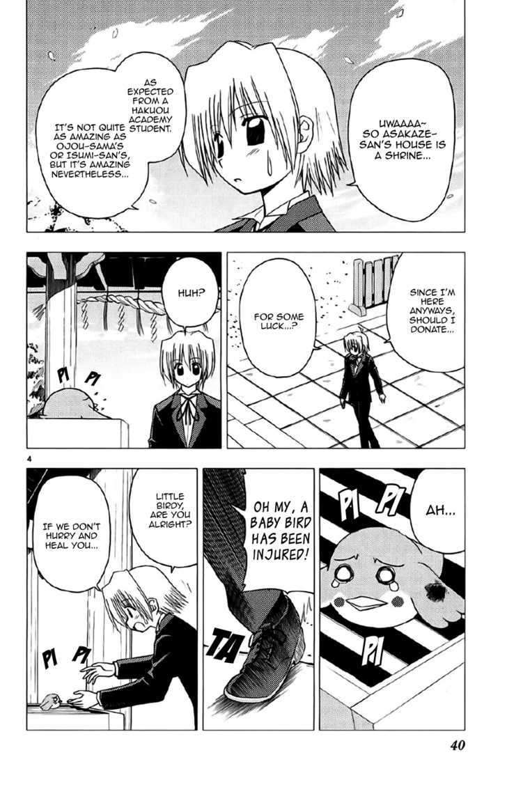 Hayate no Gotoku! Chapter 132 page 4 - Chapter 132 : Better Luck â˜† Aspiration Shrine. The Katsura sisters will not appear.