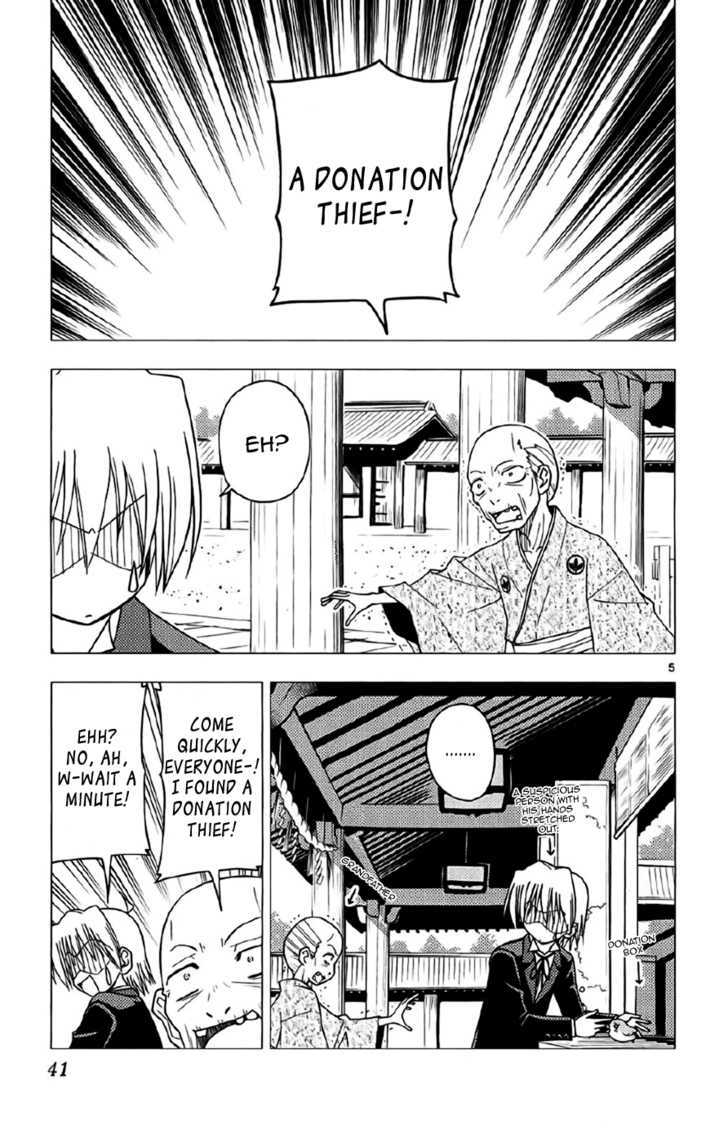 Hayate no Gotoku! Chapter 132 page 5 - Chapter 132 : Better Luck â˜† Aspiration Shrine. The Katsura sisters will not appear.