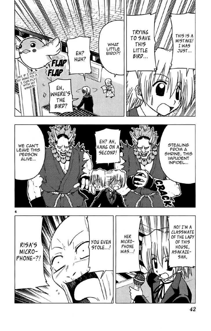 Hayate no Gotoku! Chapter 132 page 6 - Chapter 132 : Better Luck â˜† Aspiration Shrine. The Katsura sisters will not appear.