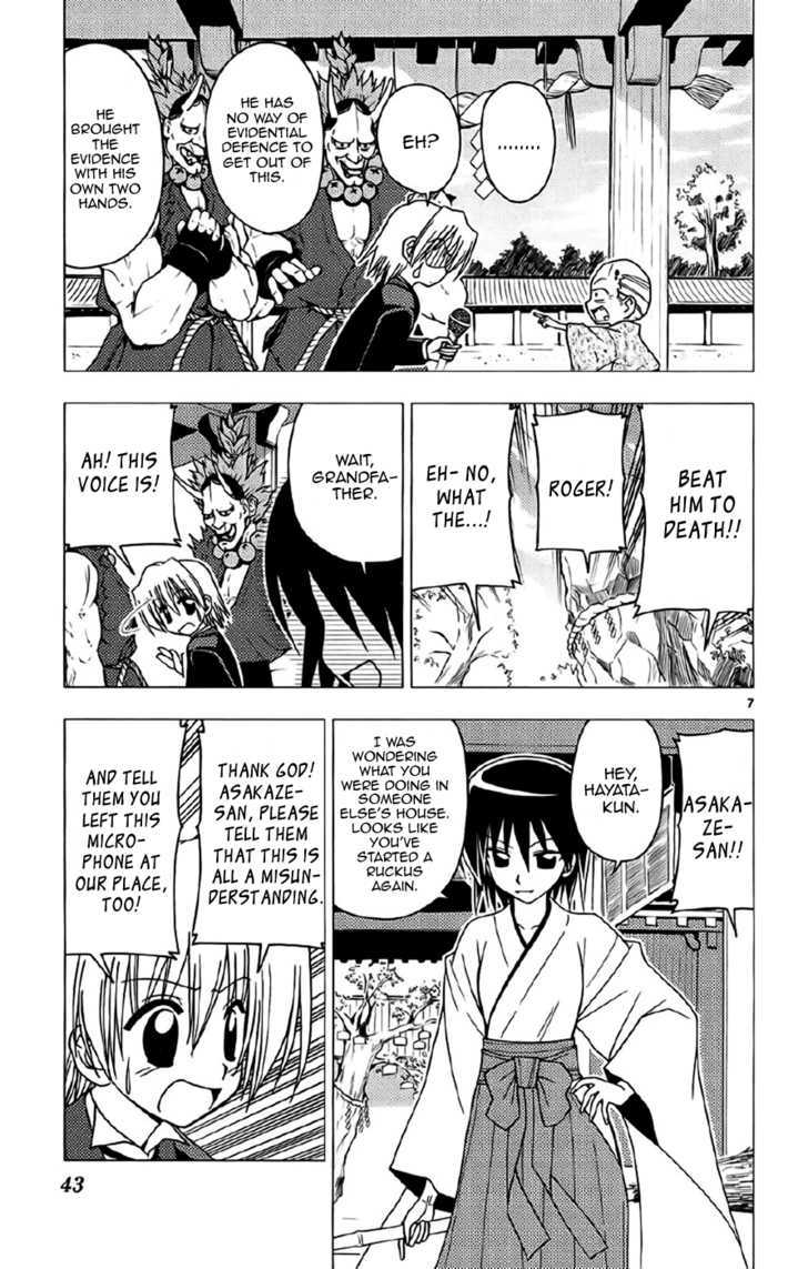 Hayate no Gotoku! Chapter 132 page 7 - Chapter 132 : Better Luck â˜† Aspiration Shrine. The Katsura sisters will not appear.