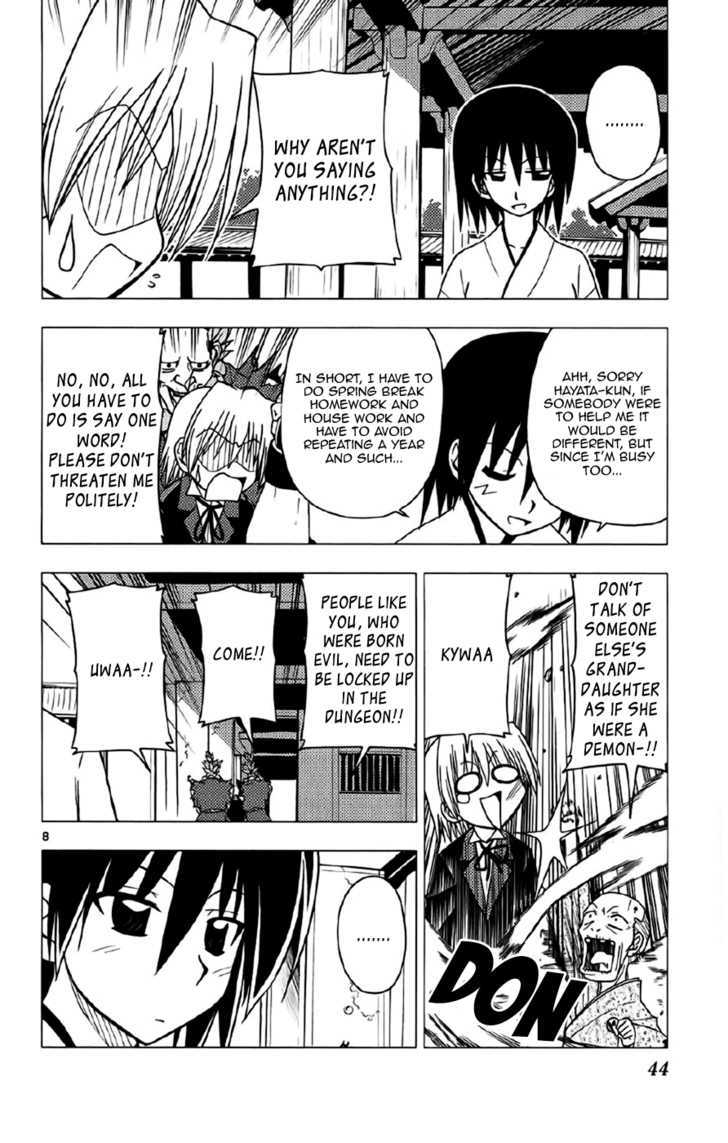 Hayate no Gotoku! Chapter 132 page 8 - Chapter 132 : Better Luck â˜† Aspiration Shrine. The Katsura sisters will not appear.