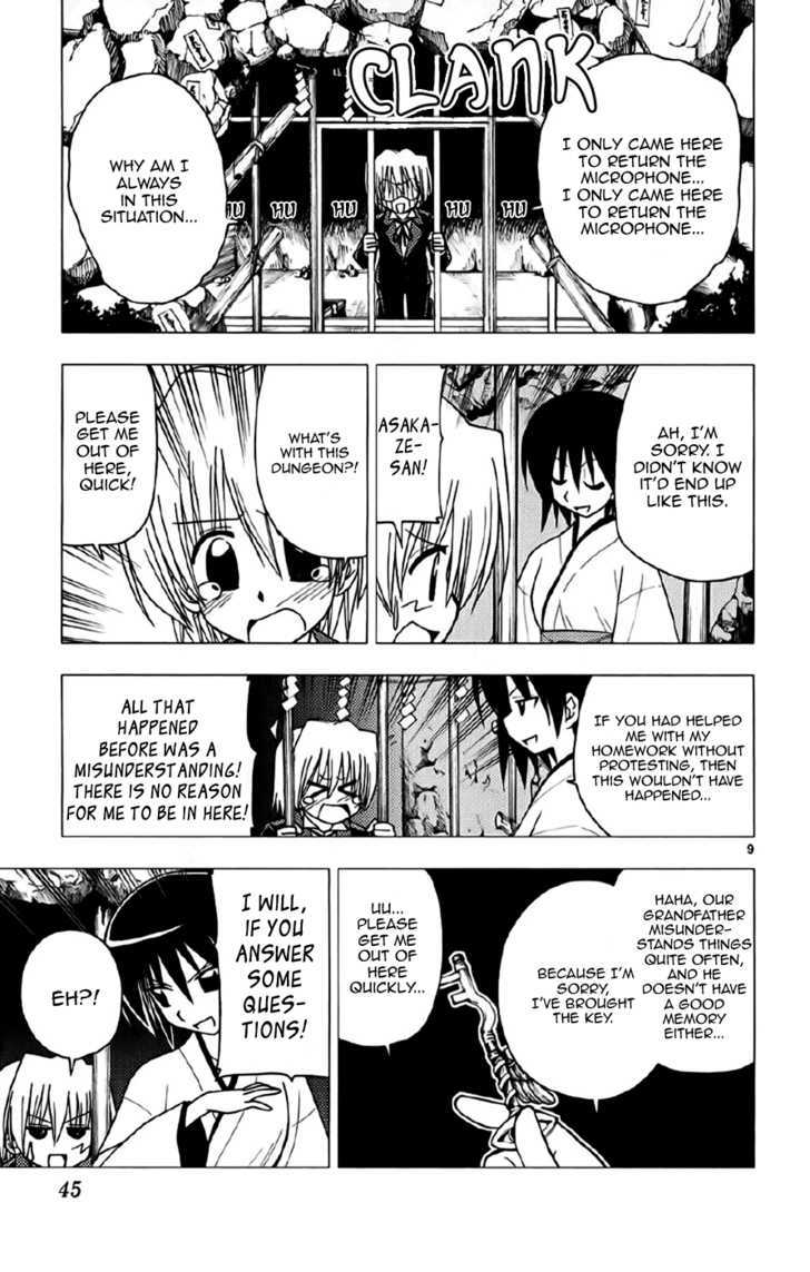 Hayate no Gotoku! Chapter 132 page 9 - Chapter 132 : Better Luck â˜† Aspiration Shrine. The Katsura sisters will not appear.