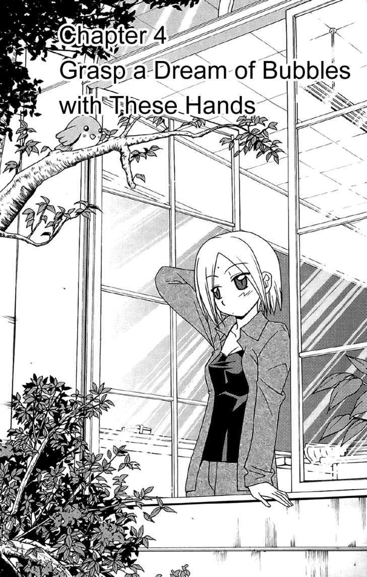 Hayate no Gotoku! Chapter 133 page 1 - Chapter 133 : Catching the Dreams of the Bubble Economy in My Hand