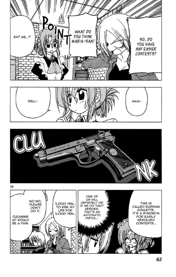 Hayate no Gotoku! Chapter 133 page 10 - Chapter 133 : Catching the Dreams of the Bubble Economy in My Hand