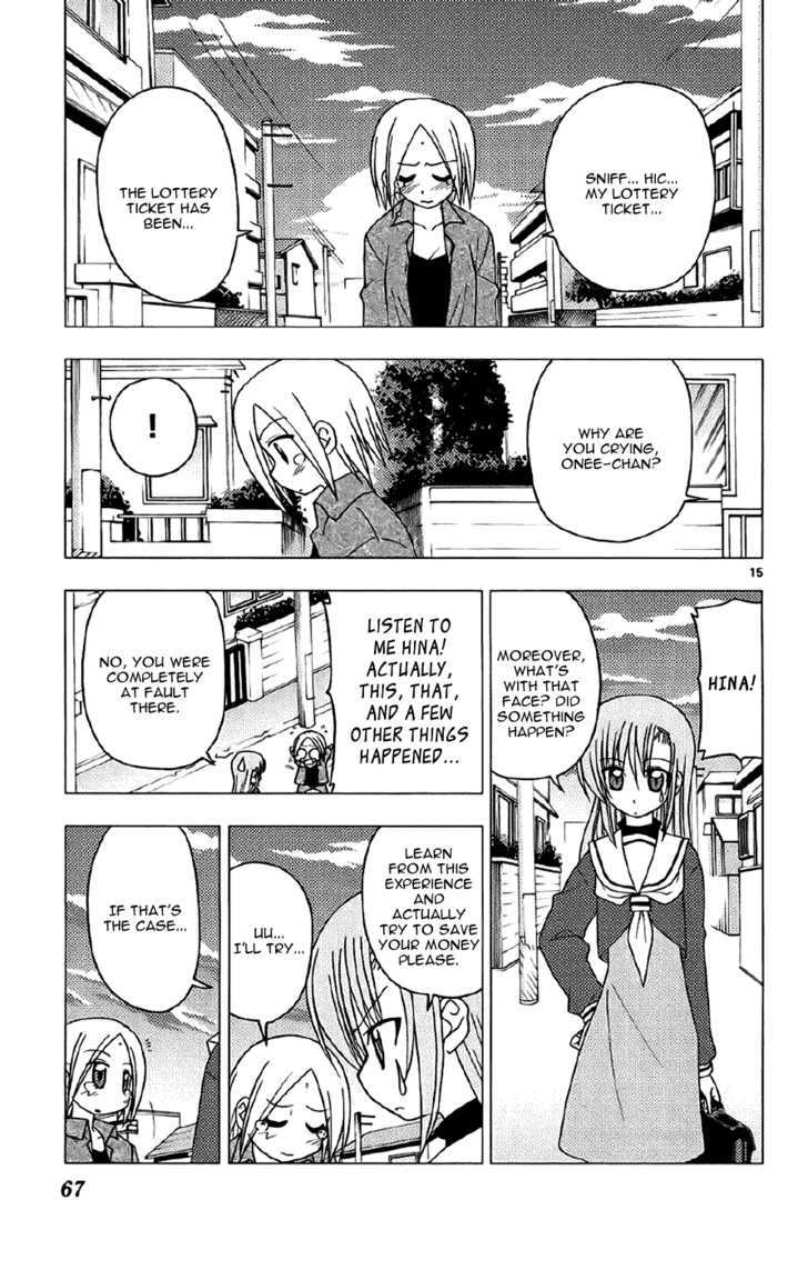 Hayate no Gotoku! Chapter 133 page 15 - Chapter 133 : Catching the Dreams of the Bubble Economy in My Hand