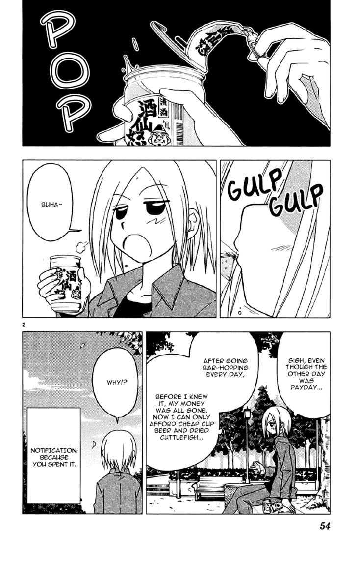 Hayate no Gotoku! Chapter 133 page 2 - Chapter 133 : Catching the Dreams of the Bubble Economy in My Hand