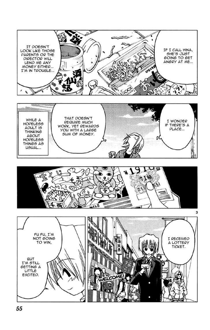 Hayate no Gotoku! Chapter 133 page 3 - Chapter 133 : Catching the Dreams of the Bubble Economy in My Hand