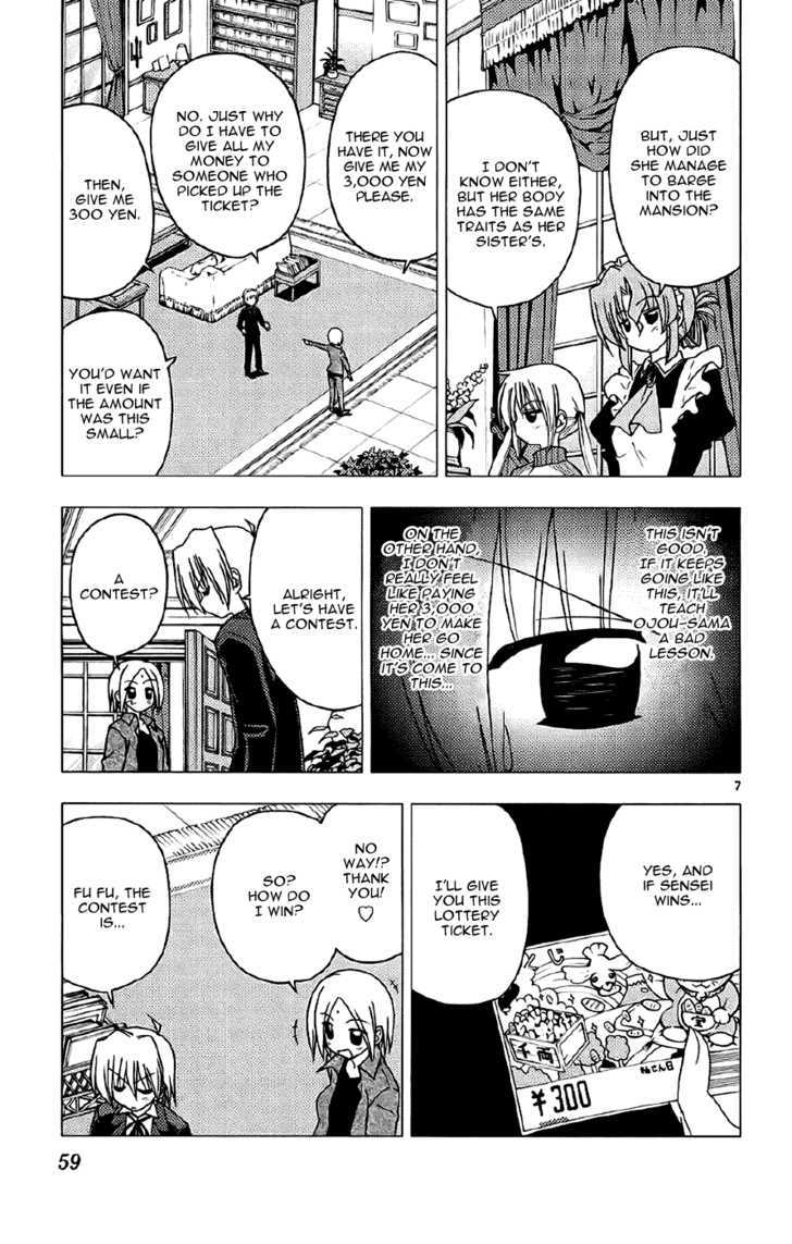 Hayate no Gotoku! Chapter 133 page 7 - Chapter 133 : Catching the Dreams of the Bubble Economy in My Hand