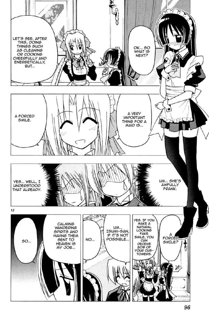 Hayate no Gotoku! Chapter 135 page 12 - Chapter 135 : Rozen Maid. A Maid Created by Rozen. I Won't Turn it Into Junk for You.