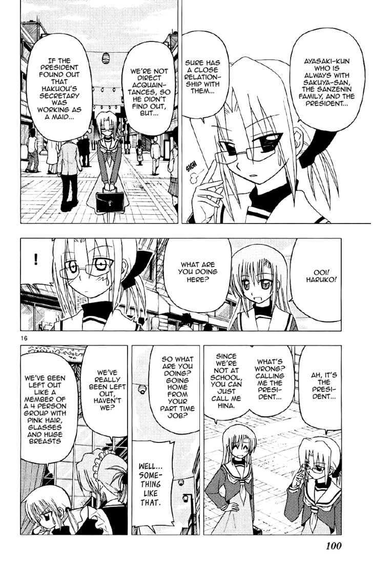 Hayate no Gotoku! Chapter 135 page 16 - Chapter 135 : Rozen Maid. A Maid Created by Rozen. I Won't Turn it Into Junk for You.