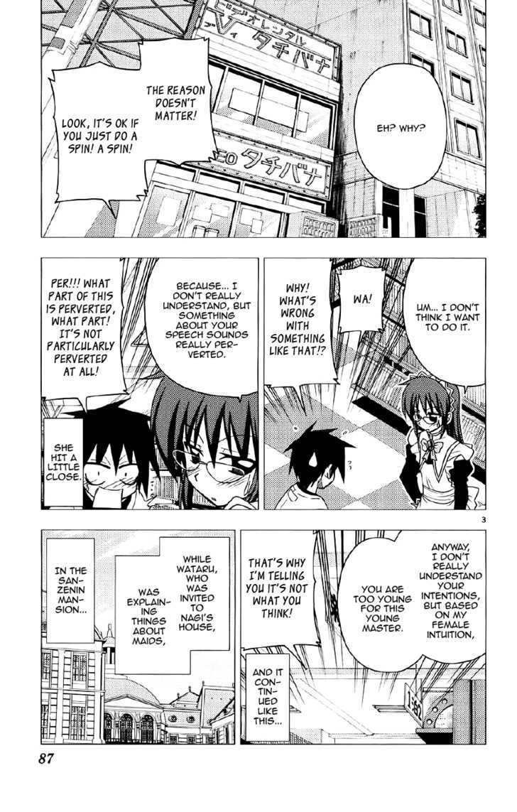 Hayate no Gotoku! Chapter 135 page 3 - Chapter 135 : Rozen Maid. A Maid Created by Rozen. I Won't Turn it Into Junk for You.
