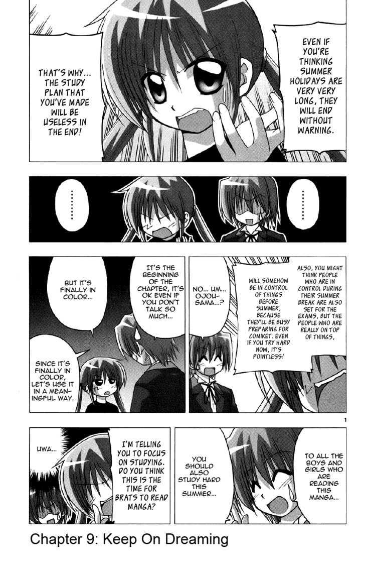 Hayate no Gotoku! Chapter 138 page 1 - Chapter 138 : Keep on Dreaming