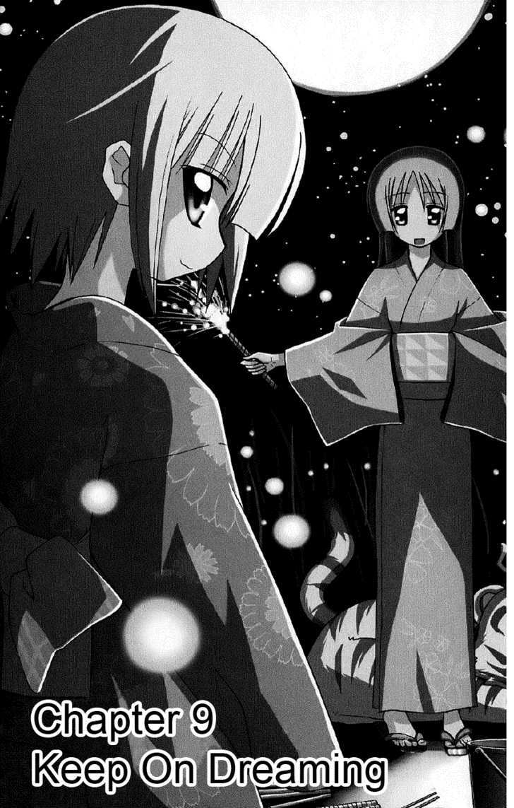 Hayate no Gotoku! Chapter 138 page 2 - Chapter 138 : Keep on Dreaming