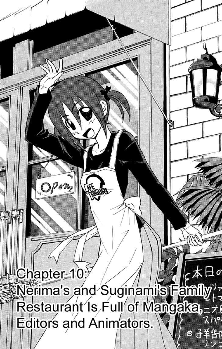 Hayate no Gotoku! Chapter 139 page 1 - Chapter 139 : Nerima's and Suginami's Family Restaurant Is Full of Mangaka, Editors and Animators