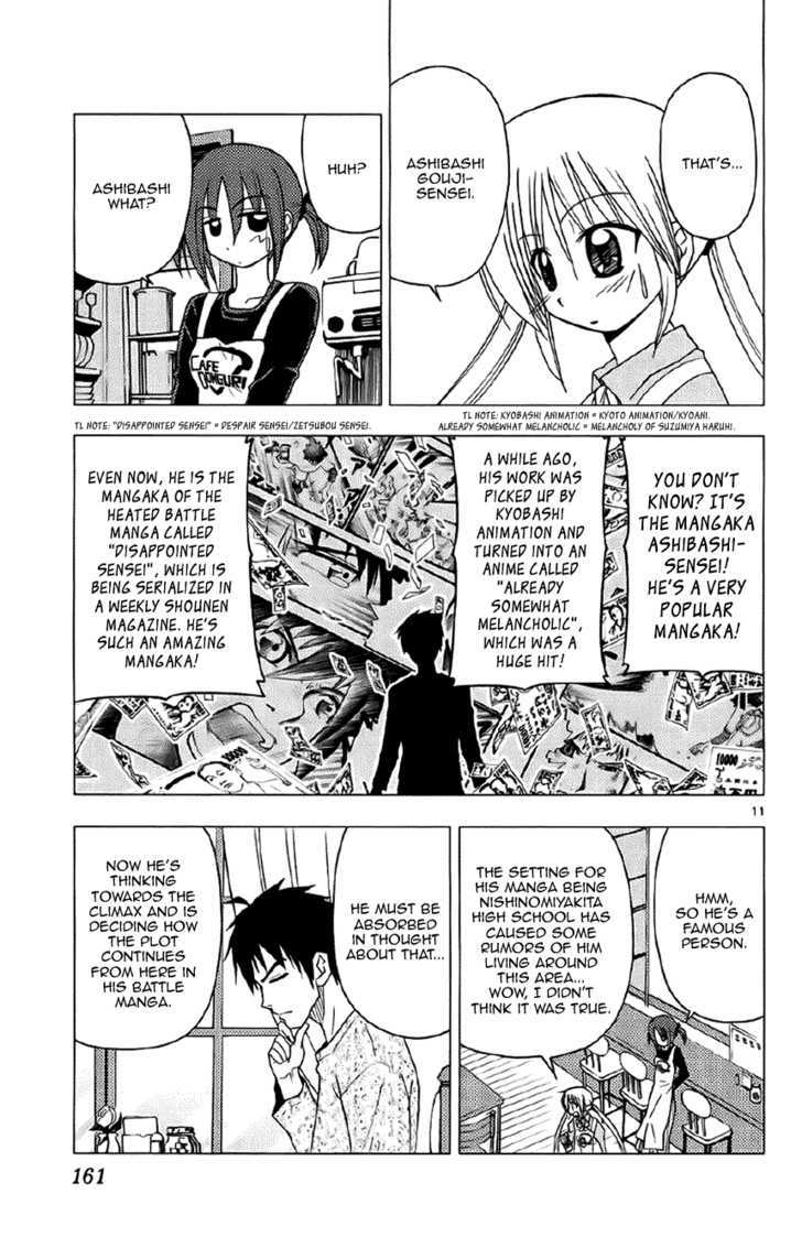 Hayate no Gotoku! Chapter 139 page 11 - Chapter 139 : Nerima's and Suginami's Family Restaurant Is Full of Mangaka, Editors and Animators