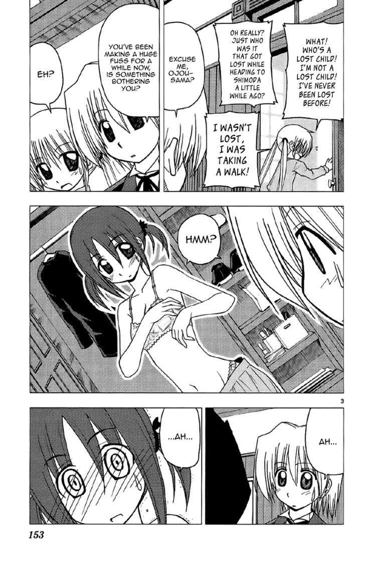 Hayate no Gotoku! Chapter 139 page 3 - Chapter 139 : Nerima's and Suginami's Family Restaurant Is Full of Mangaka, Editors and Animators