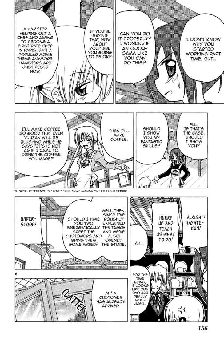 Hayate no Gotoku! Chapter 139 page 6 - Chapter 139 : Nerima's and Suginami's Family Restaurant Is Full of Mangaka, Editors and Animators