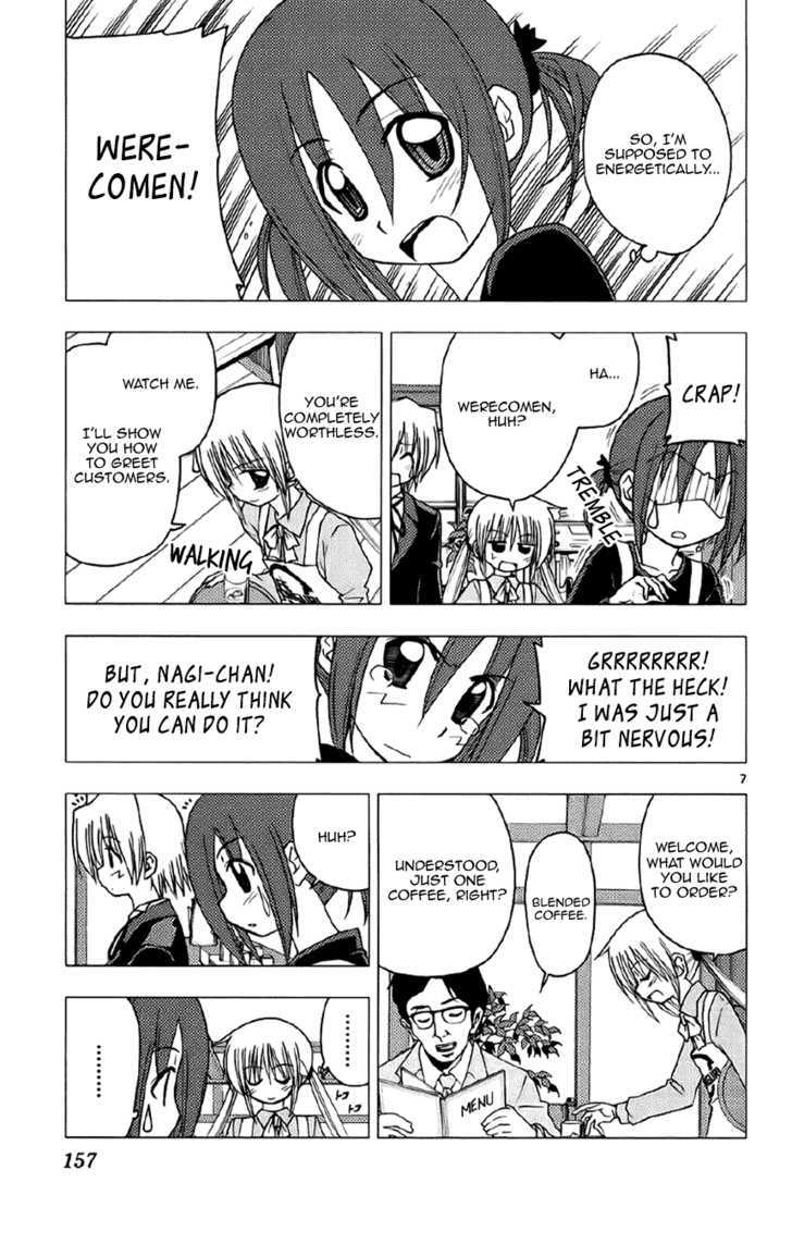 Hayate no Gotoku! Chapter 139 page 7 - Chapter 139 : Nerima's and Suginami's Family Restaurant Is Full of Mangaka, Editors and Animators
