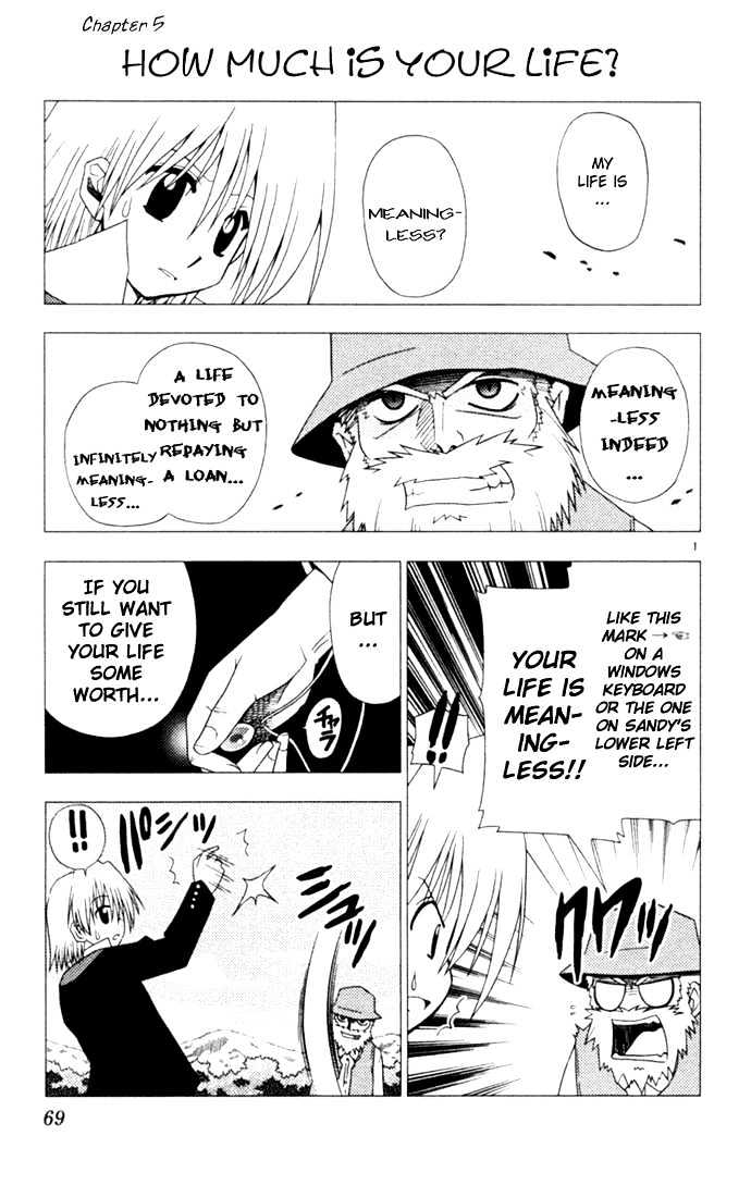 Hayate no Gotoku! Chapter 14 page 1 - Chapter 14 : How Much Is Your Life?