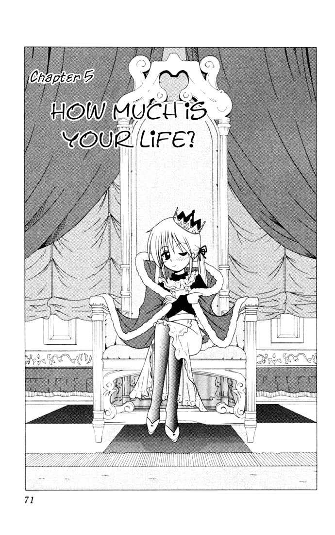 Hayate no Gotoku! Chapter 14 page 3 - Chapter 14 : How Much Is Your Life?