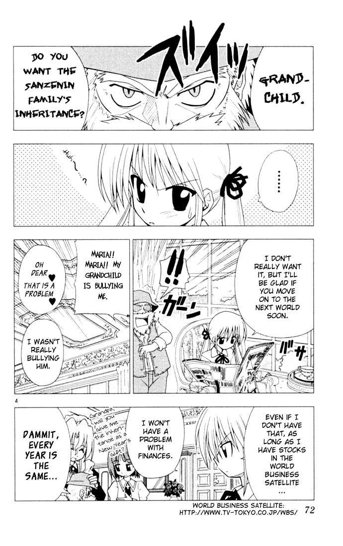Hayate no Gotoku! Chapter 14 page 4 - Chapter 14 : How Much Is Your Life?