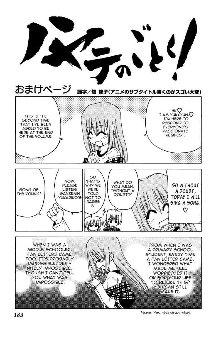 Hayate no Gotoku! Chapter 140 page 18 - Chapter 140 : The Maid Saw It and Has Been Seen