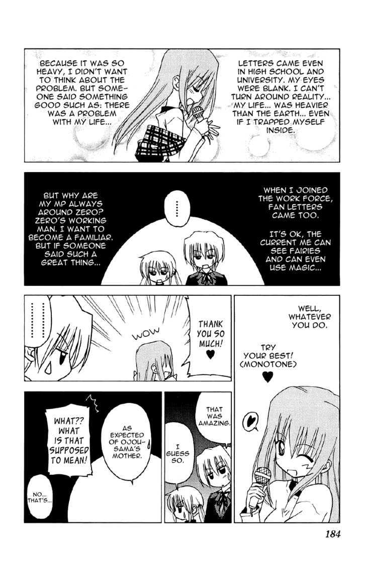 Hayate no Gotoku! Chapter 140 page 19 - Chapter 140 : The Maid Saw It and Has Been Seen