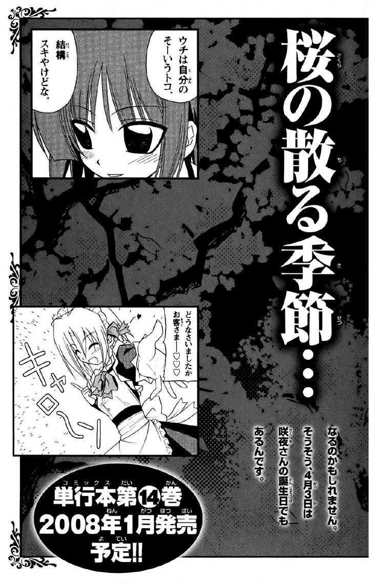Hayate no Gotoku! Chapter 140 page 22 - Chapter 140 : The Maid Saw It and Has Been Seen